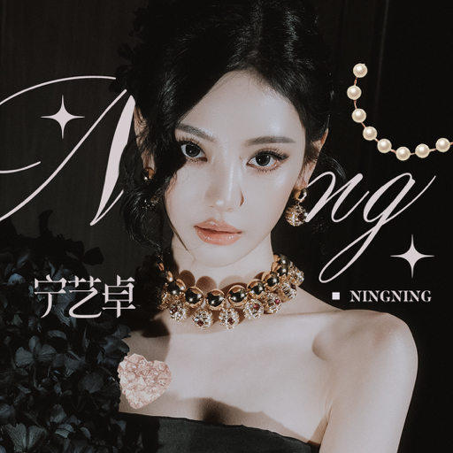 宁艺卓吧_NINGNINGBar