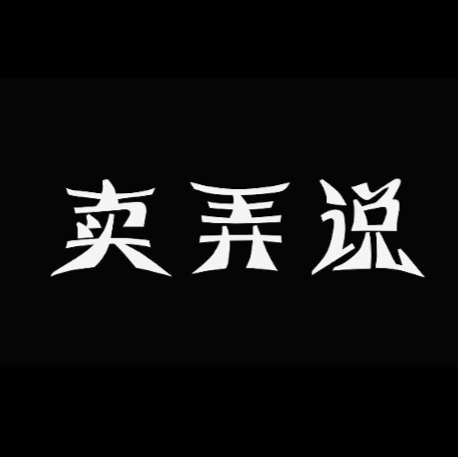 卖弄说速看动漫第一期deathnote死亡笔记下