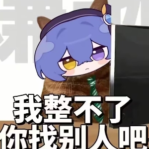 广州萌德阿羊