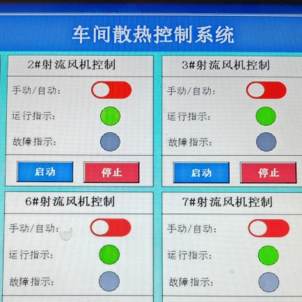 工控狂人