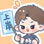 【系统课】杨柳岸2027申论（1V1批改答疑）_哔哩哔哩_bilibili