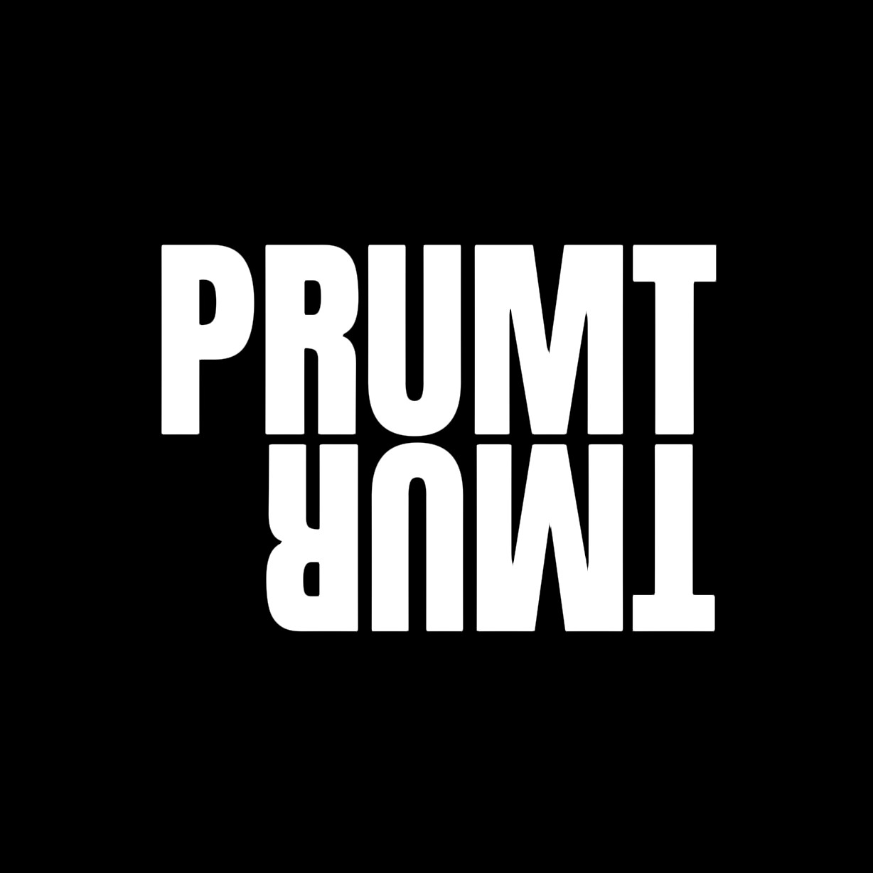 普朗特-PRUMT