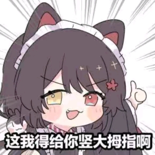 加奈ぁ