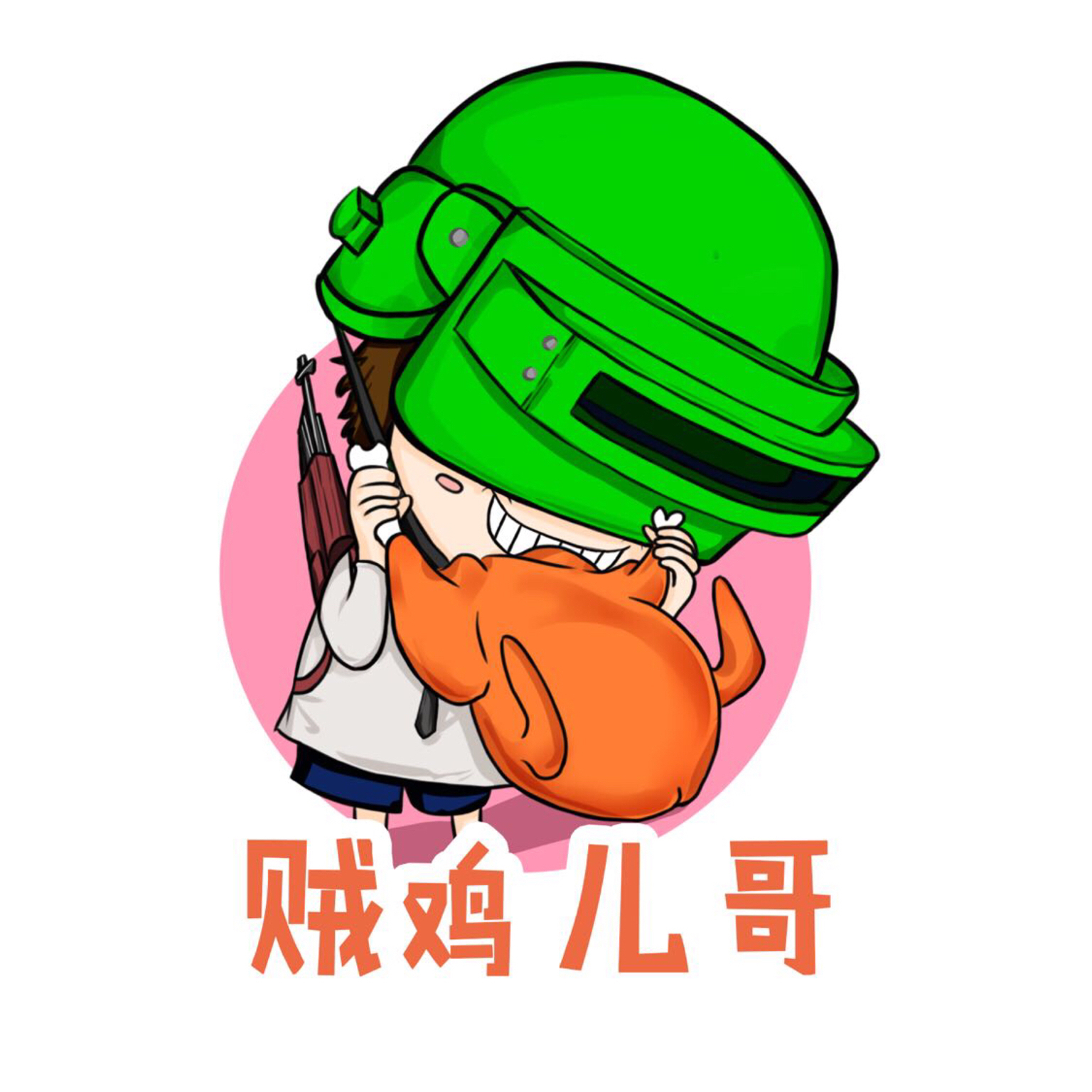 17块钱的水冷液只需一招秒变58块