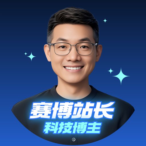 赛博站长