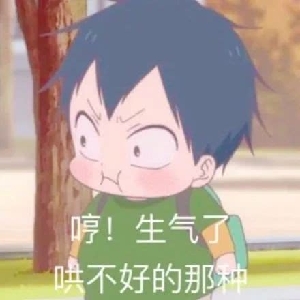 阿邪有良
