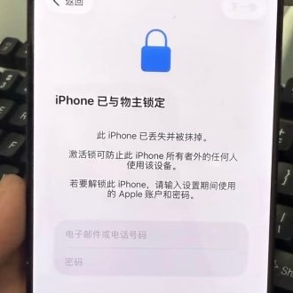 赫兹科技-ID解锁