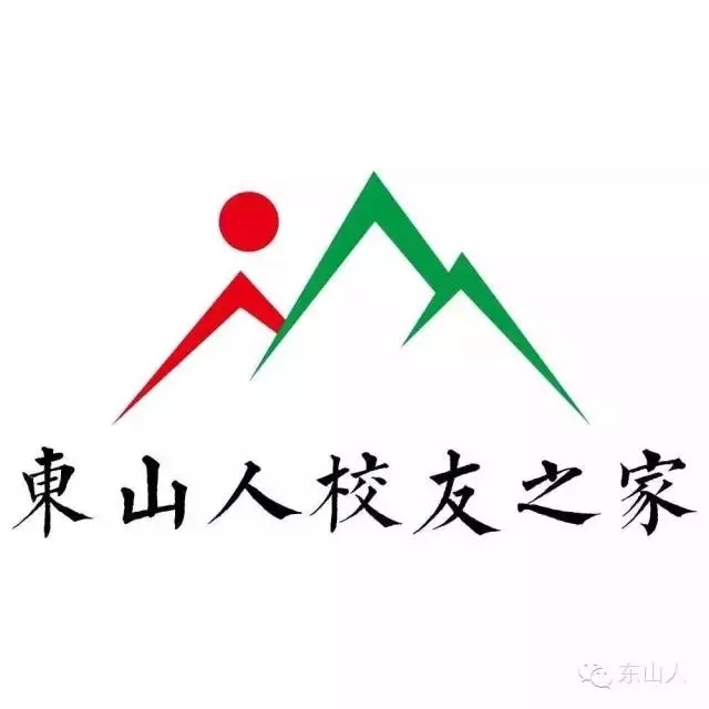 广东梅县东山中学107周年校庆视频