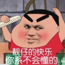 中午洗袜子