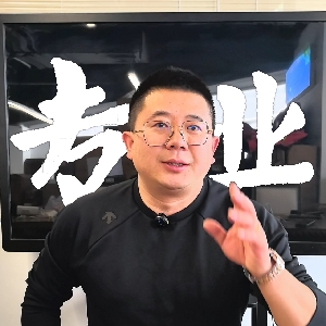 东北弱电孙工