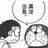 非法字符二号机's avatar