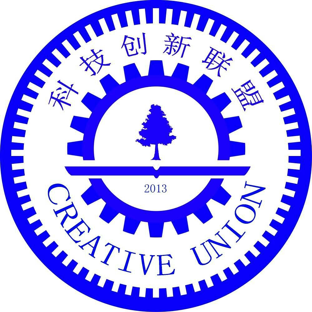 华北理工大学2019科技创新类社团文化节