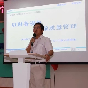 企业管理实践者