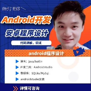 浩宇软件开发