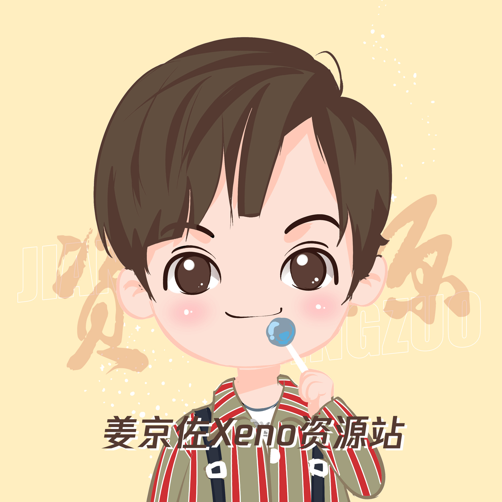 180803 姜京佐 wechat大星探 cut及整篇