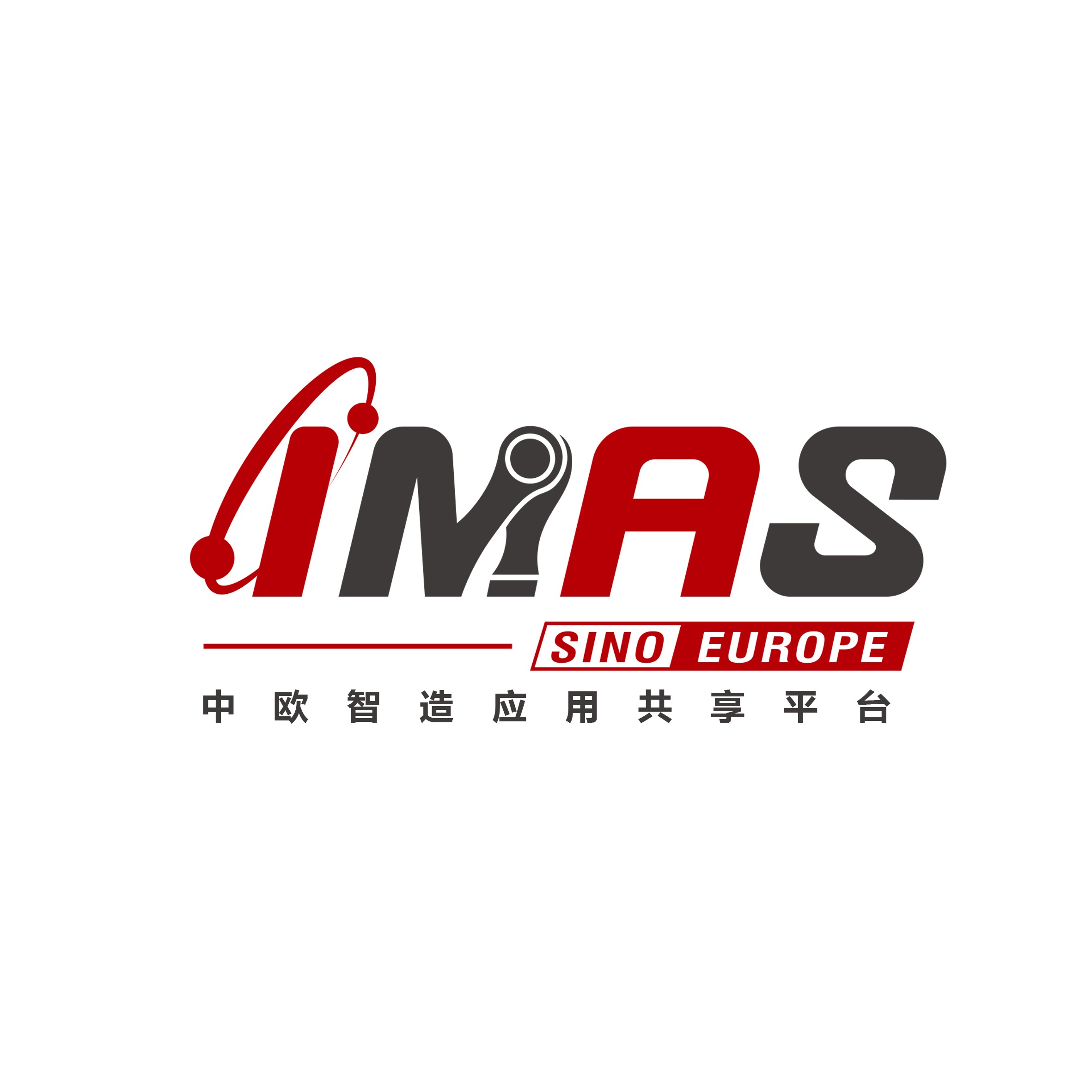iMAS技术中心