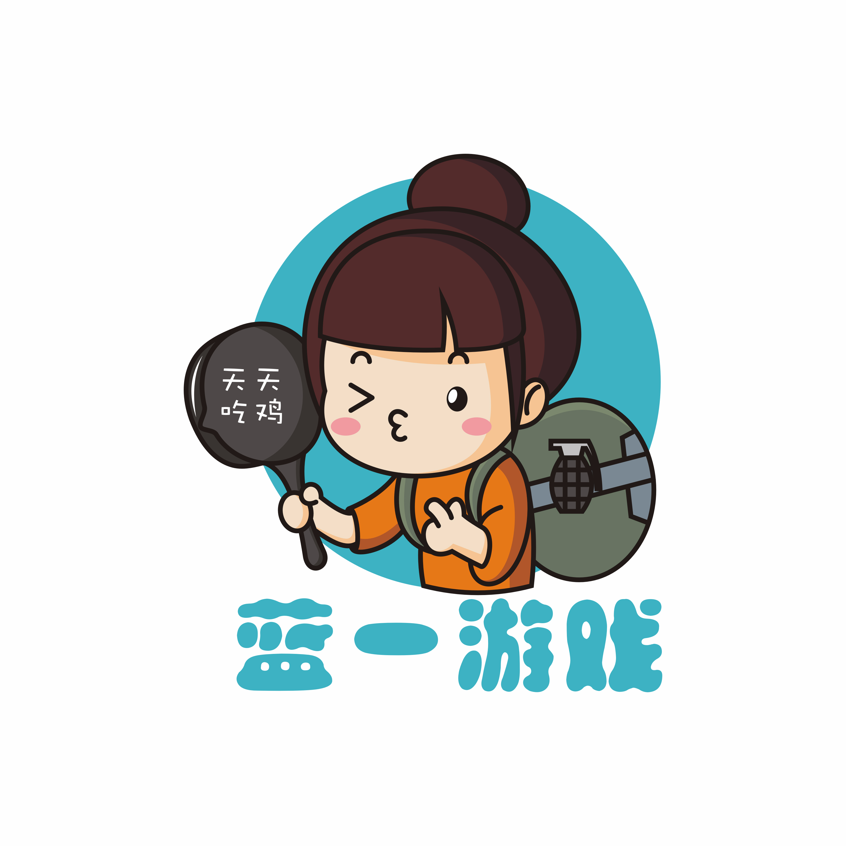 蓝一:挑战不用空投物资吃鸡,把awm藏进帐篷,谁能捡到就是赚到