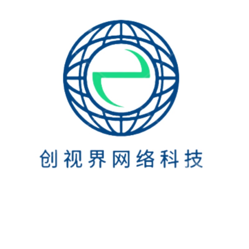 创视界网络科技