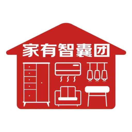 家有智囊团
