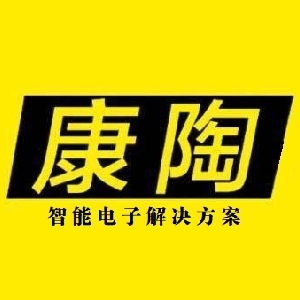 康陶员工钟成's avatar