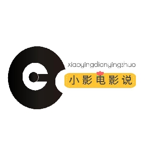 小影电影说