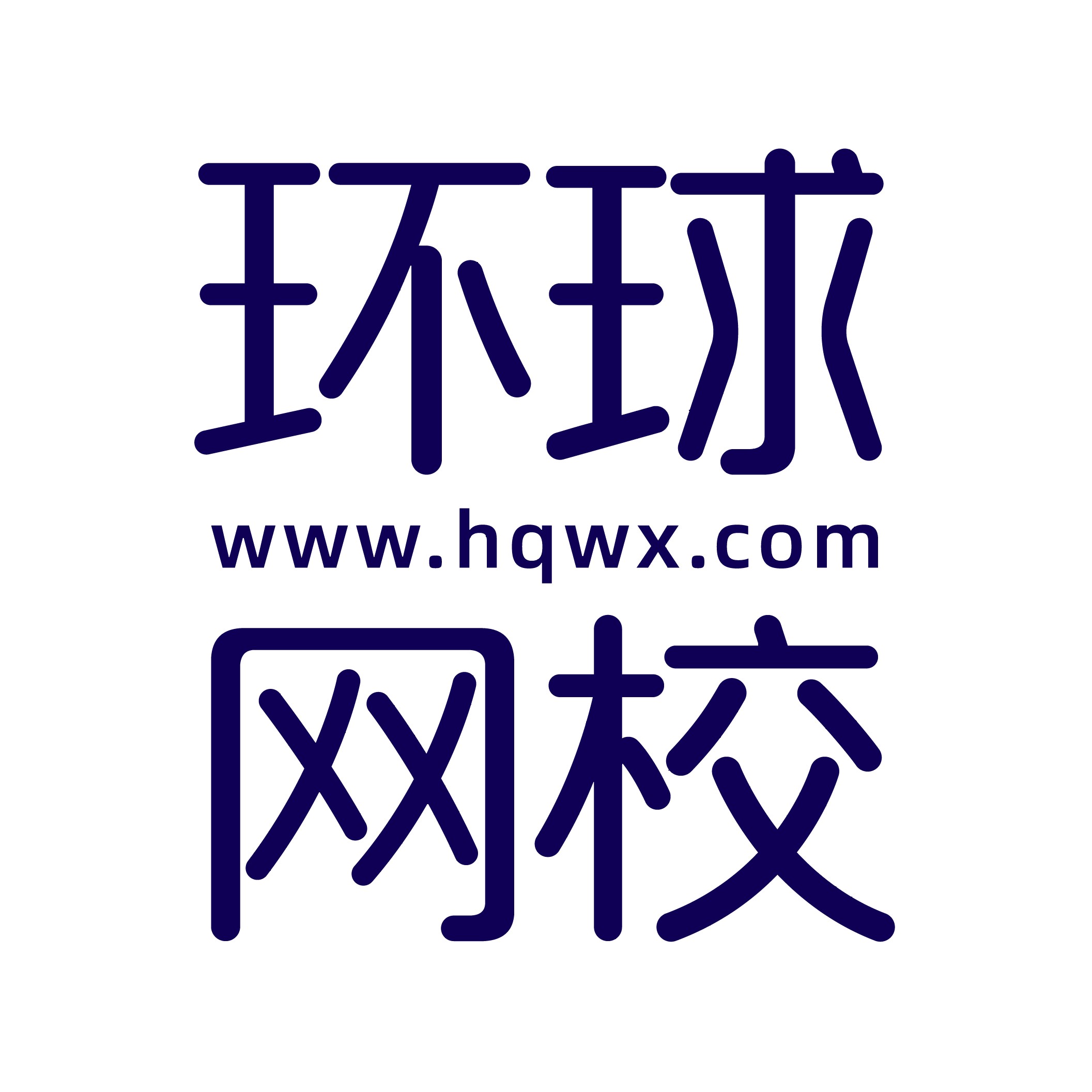 环球网校