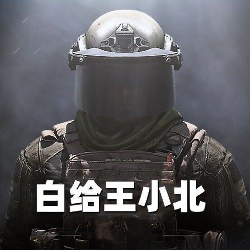 小北商行