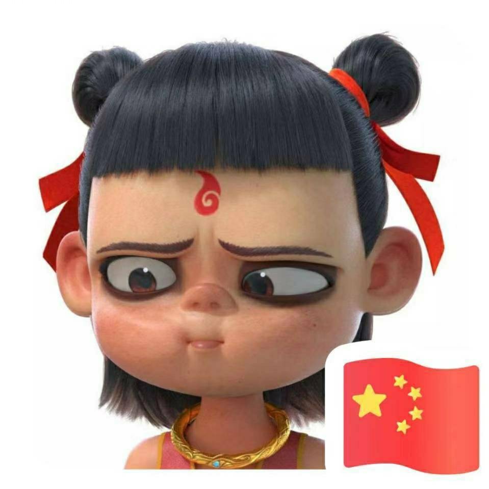 NALITO夏S