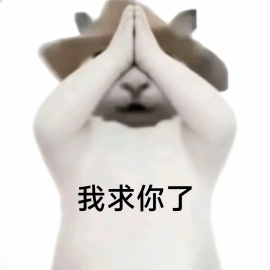蜉蝣QvQ