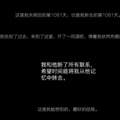 エンドロールに髑髏は咲く歌词摘抄来源于网易云 哔哩哔哩专栏