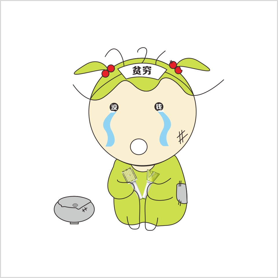 米咪眯眯