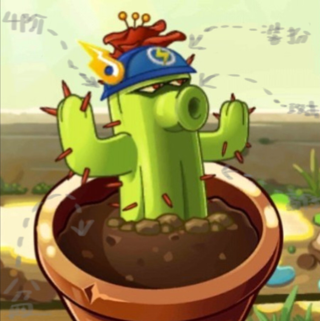 普通植2玩家