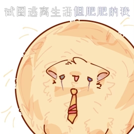 晴夏但是藤吉春树