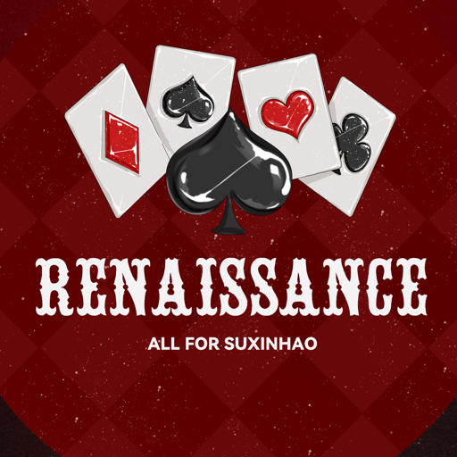 Renaissance苏新皓