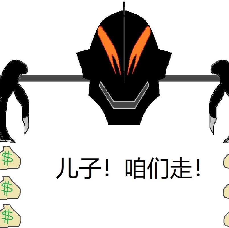 扛格斗仪的老贝