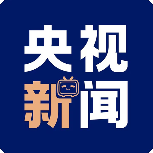央视新闻