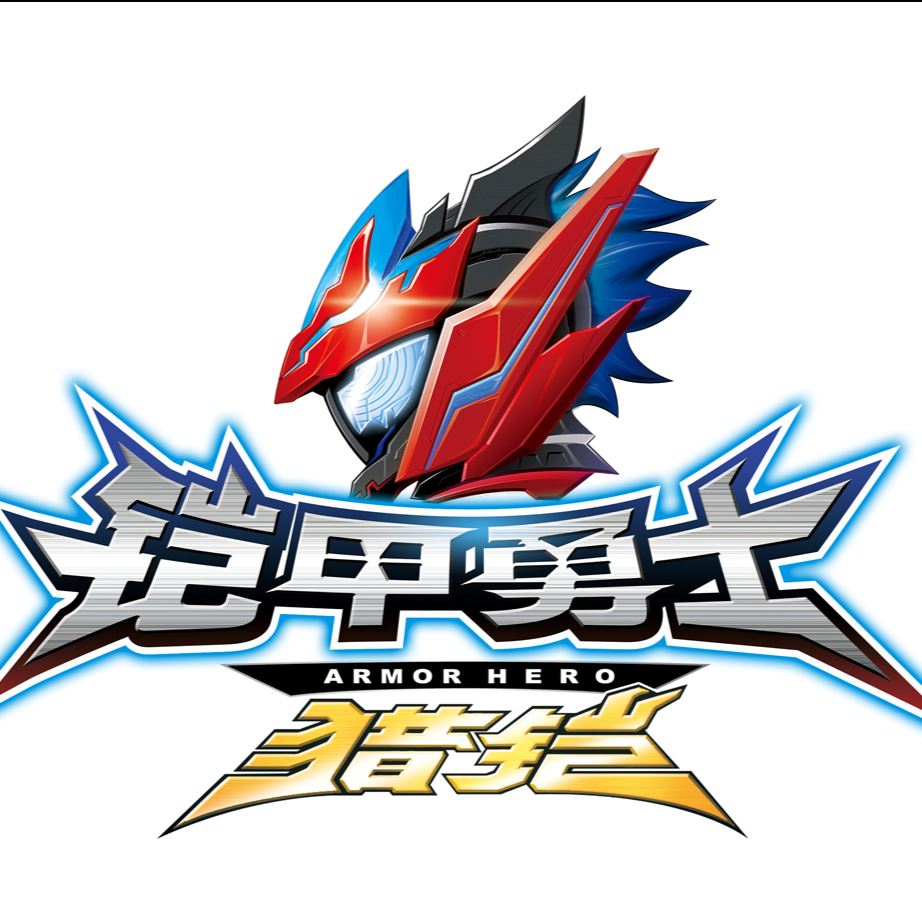 国产良心dx捕王腰带评测