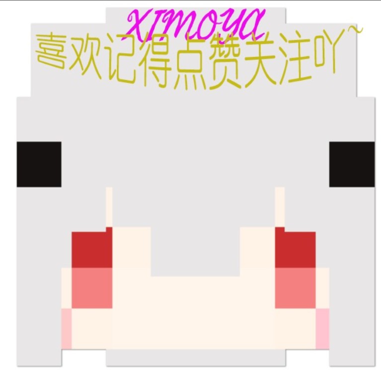 -熙沫_XIMOYA-