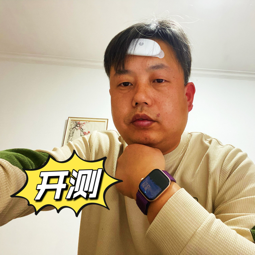 强哥测睡眠