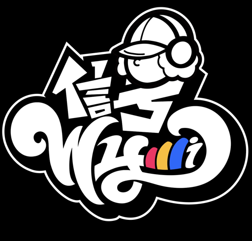 王子的信号