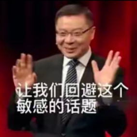谁家仆人住主卧's avatar