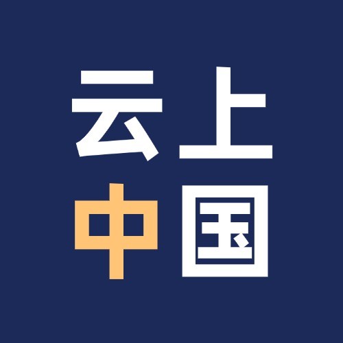 云上河南电商产业园