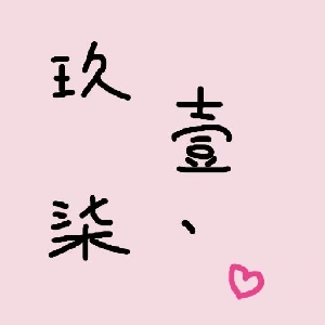⚠