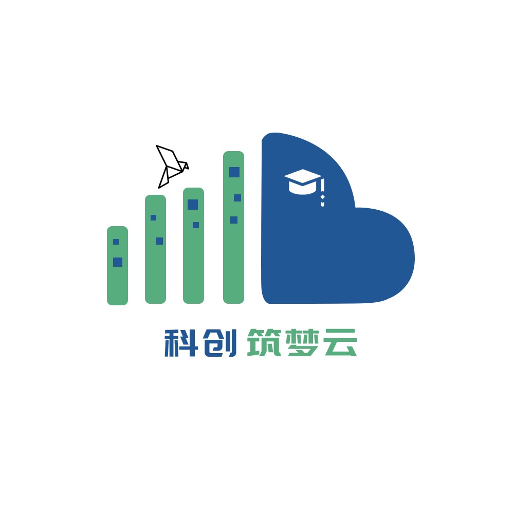 科创筑梦云