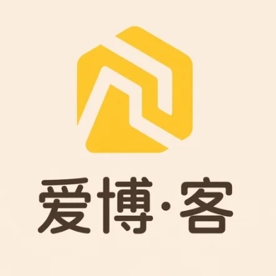 BLOG爱博