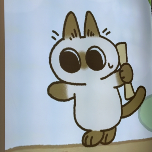 一个废话大王
