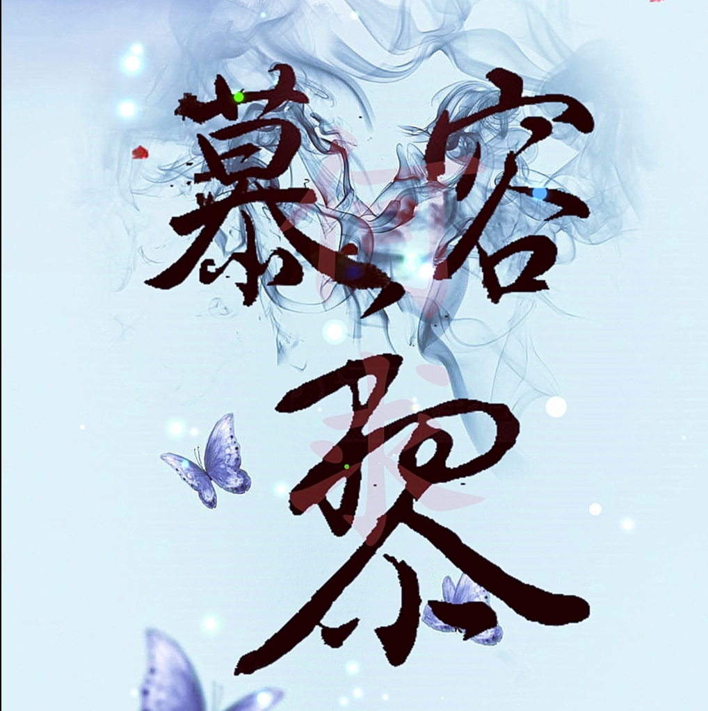 为什么三个人的电影我却不配有姓名!