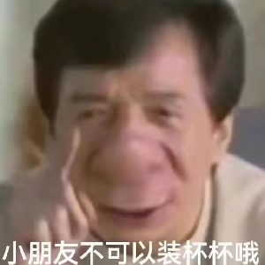 牛哔哩,一个只有评论的网站