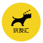 玩友汇丶