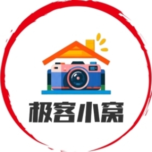 极客小窝